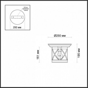 Накладной светильник Odeon Light Sation 4045/1C в Талице - talica.mebel24.online | фото 5
