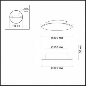 Накладной светильник Odeon Light Solario 3561/12WL в Талице - talica.mebel24.online | фото 2