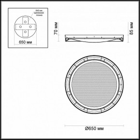 Накладной светильник Odeon Light Teno 4018/57CL в Талице - talica.mebel24.online | фото 3