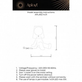Настольная лампа декоративная Aployt Kosett APL.652.14.01 в Талице - talica.mebel24.online | фото 2