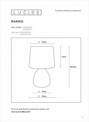 Настольная лампа декоративная Lucide Marmo 47508/81/31 в Талице - talica.mebel24.online | фото 4