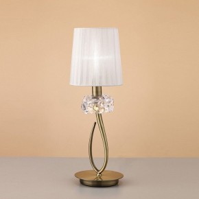Настольная лампа декоративная Mantra Loewe 4737 в Талице - talica.mebel24.online | фото 2