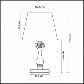 Настольная лампа декоративная Odeon Light Aurelia 3390/1T в Талице - talica.mebel24.online | фото 5