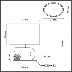 Настольная лампа декоративная Odeon Light Bagel 5410/1TA в Талице - talica.mebel24.online | фото 5