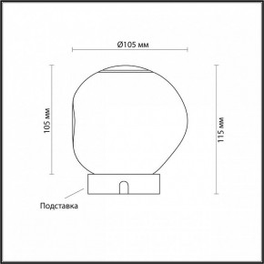 Настольная лампа декоративная Odeon Light Jemstone 5084/2TL в Талице - talica.mebel24.online | фото 3