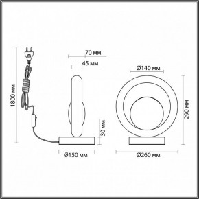 Настольная лампа декоративная Odeon Light Saturn 5443/1T в Талице - talica.mebel24.online | фото 6