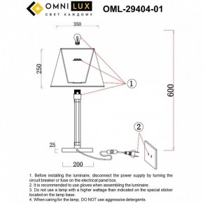 Настольная лампа декоративная Omnilux Rimaggio OML-29404-01 в Талице - talica.mebel24.online | фото 8