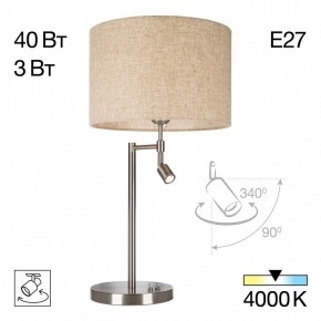 Настольная лампа декоративная с подсветкой Citilux Duplet CL801011 в Талице - talica.mebel24.online | фото 2