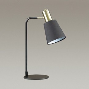 Настольная лампа офисная Lumion Marcus 3638/1T в Талице - talica.mebel24.online | фото 3