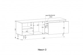 НЕКСТ - 3 Тумба ТВ в Талице - talica.mebel24.online | фото 2