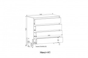 НЕКСТ - К1 Комод в Талице - talica.mebel24.online | фото 2