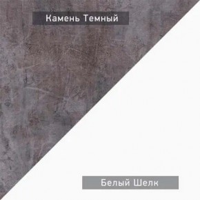 НЕКСТ - К3 Комод в Талице - talica.mebel24.online | фото 8