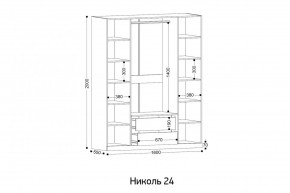 НИКОЛЬ 24 Шкаф 4-х створчатый в Талице - talica.mebel24.online | фото 2