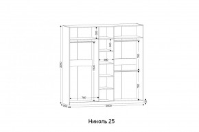НИКОЛЬ 25 Шкаф 5-ти створчатый в Талице - talica.mebel24.online | фото 2