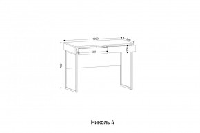 НИКОЛЬ 4 Стол универсальный в Талице - talica.mebel24.online | фото 2