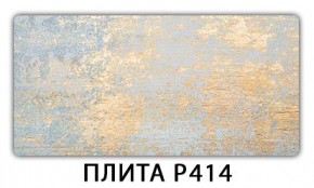 Обеденный стол Паук с фотопечатью узор Доска D112 в Талице - talica.mebel24.online | фото 11