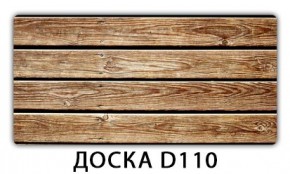 Обеденный стол Паук с фотопечатью узор Доска D112 в Талице - talica.mebel24.online | фото 13