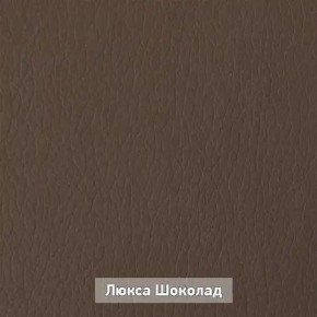 ОЛЬГА 5 Тумба в Талице - talica.mebel24.online | фото 8