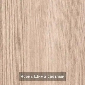 ОЛЬГА 9.1 Шкаф угловой без зеркала в Талице - talica.mebel24.online | фото 5