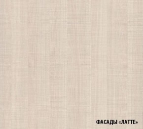 ОЛЬГА Кухонный гарнитур Оптима 5 (2700*1600 мм) в Талице - talica.mebel24.online | фото 5