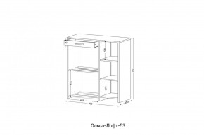 ОЛЬГА-ЛОФТ 53 Закрытая консоль в Талице - talica.mebel24.online | фото 2