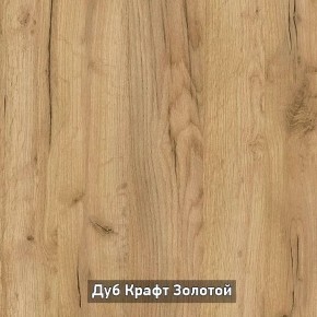 ОЛЬГА-ЛОФТ 53 Закрытая консоль в Талице - talica.mebel24.online | фото 4