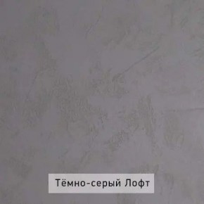 ОЛЬГА-ЛОФТ 6.1 Вешало настенное в Талице - talica.mebel24.online | фото 5
