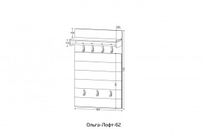 ОЛЬГА-ЛОФТ 62 Вешало в Талице - talica.mebel24.online | фото 2