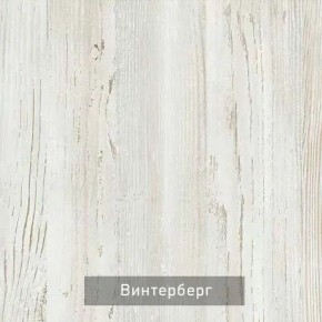 ОЛЬГА-МИЛК 10 Шкаф-купе с зеркалом в Талице - talica.mebel24.online | фото 5
