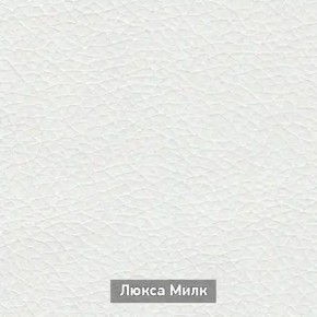 ОЛЬГА-МИЛК 6.1 Вешало настенное в Талице - talica.mebel24.online | фото 4