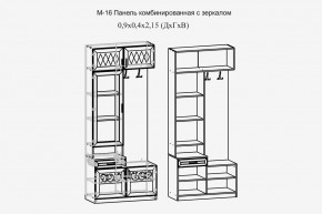 Париж №16 Панель комбин. с зеркалом (ясень шимо свет/силк-тирамису) в Талице - talica.mebel24.online | фото 2