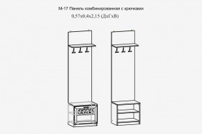 Париж №17 Панель комбин. с крючками (ясень шимо свет/силк-тирамису) в Талице - talica.mebel24.online | фото 2