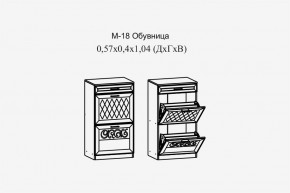 Париж №18 Обувница (ясень шимо свет/силк-тирамису) в Талице - talica.mebel24.online | фото 2