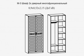 Париж № 3 Шкаф 2-х дв. (ясень шимо свет/силк-тирамису) в Талице - talica.mebel24.online | фото 2