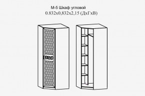 Париж № 5 Шкаф угловой (ясень шимо свет/силк-тирамису) в Талице - talica.mebel24.online | фото 2