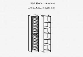 Париж № 6 Пенал с полками (ясень шимо свет/силк-тирамису) в Талице - talica.mebel24.online | фото 2