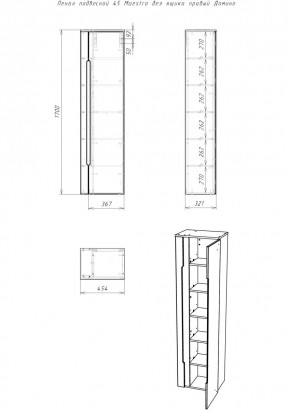 Пенал подвесной 45 Maestro без ящика правый Домино (DM3301P) в Талице - talica.mebel24.online | фото 2