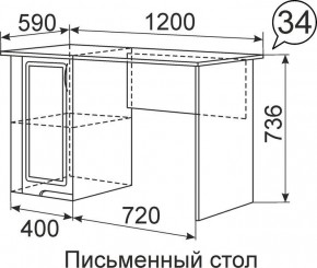 Письменный стол Виктория 34 в Талице - talica.mebel24.online | фото 1