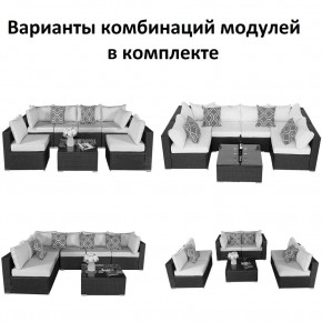 Плетеный модульный комплект YR822C Grey (подушка серая) в Талице - talica.mebel24.online | фото 2