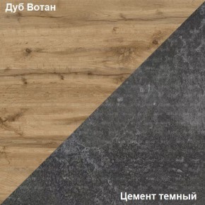 Подростковая Хогвартс (Дуб Вотан/Цемент темный) в Талице - talica.mebel24.online | фото 2