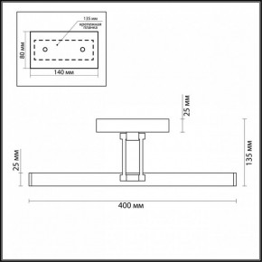 Подсветка для картины Lumion Hikari 3767/8WL в Талице - talica.mebel24.online | фото 4