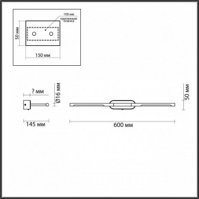 Подсветка для картины Odeon Light Aledo 6635/7WL в Талице - talica.mebel24.online | фото 5