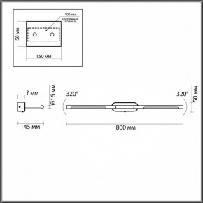 Подсветка для картины Odeon Light Aledo 6635/9WL в Талице - talica.mebel24.online | фото 4