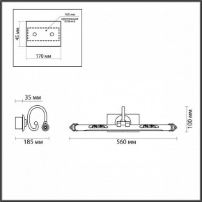 Подсветка для картины Odeon Light Dega 4915/8WL в Талице - talica.mebel24.online | фото 3