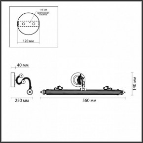 Подсветка для картины Odeon Light Dega 4917/8WL в Талице - talica.mebel24.online | фото 3