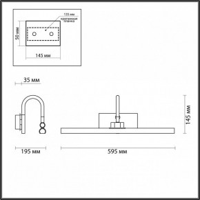 Подсветка для картины Odeon Light Geba 4910/12WL в Талице - talica.mebel24.online | фото 3
