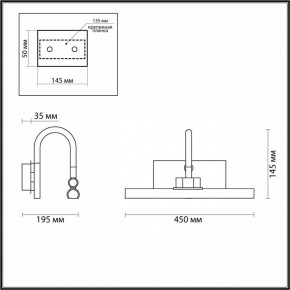 Подсветка для картины Odeon Light Geba 4910/8WL в Талице - talica.mebel24.online | фото 3