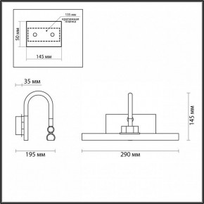 Подсветка для картины Odeon Light Geba 4911/5WL в Талице - talica.mebel24.online | фото 4