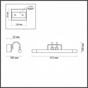 Подсветка для картины Odeon Light Revola 4909/5WL в Талице - talica.mebel24.online | фото 2