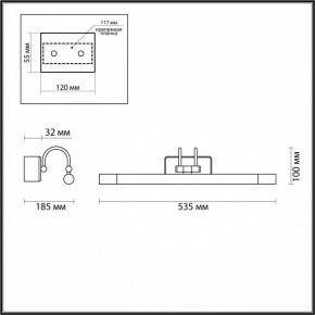 Подсветка для картины Odeon Light Revola 4909/8WL в Талице - talica.mebel24.online | фото 3